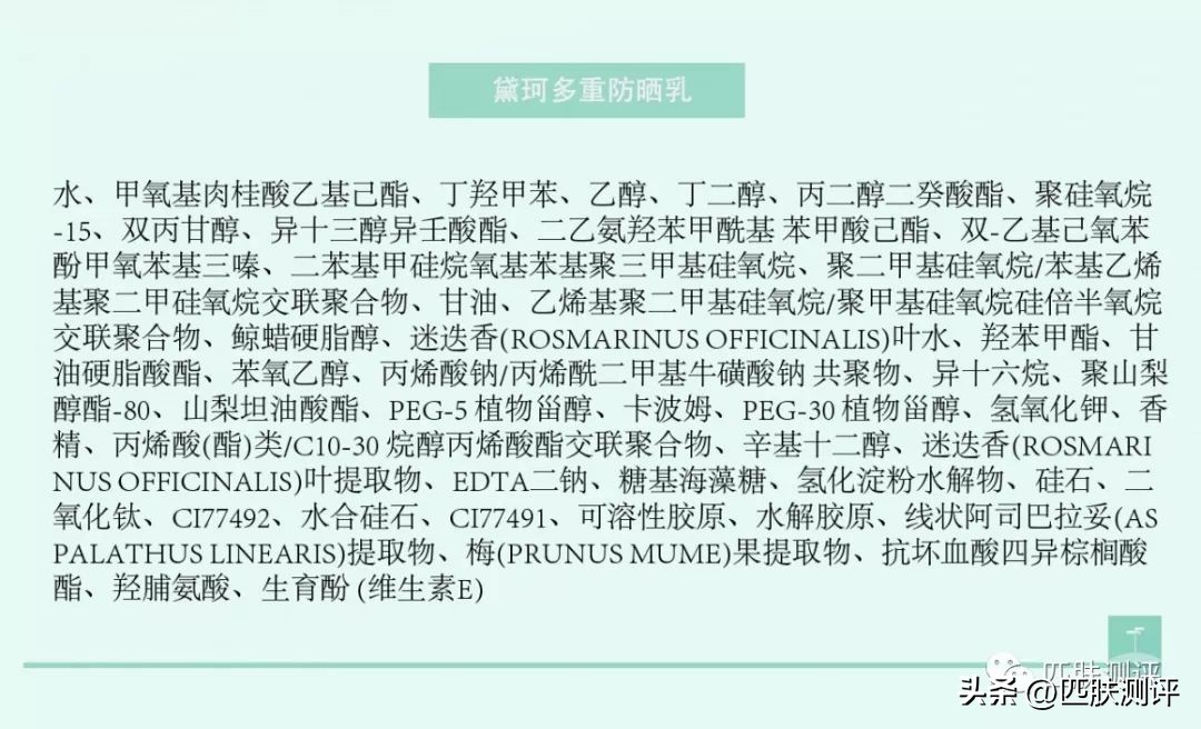 使用感最好的几款防晒,防晒测评排行榜前十名60款防晒