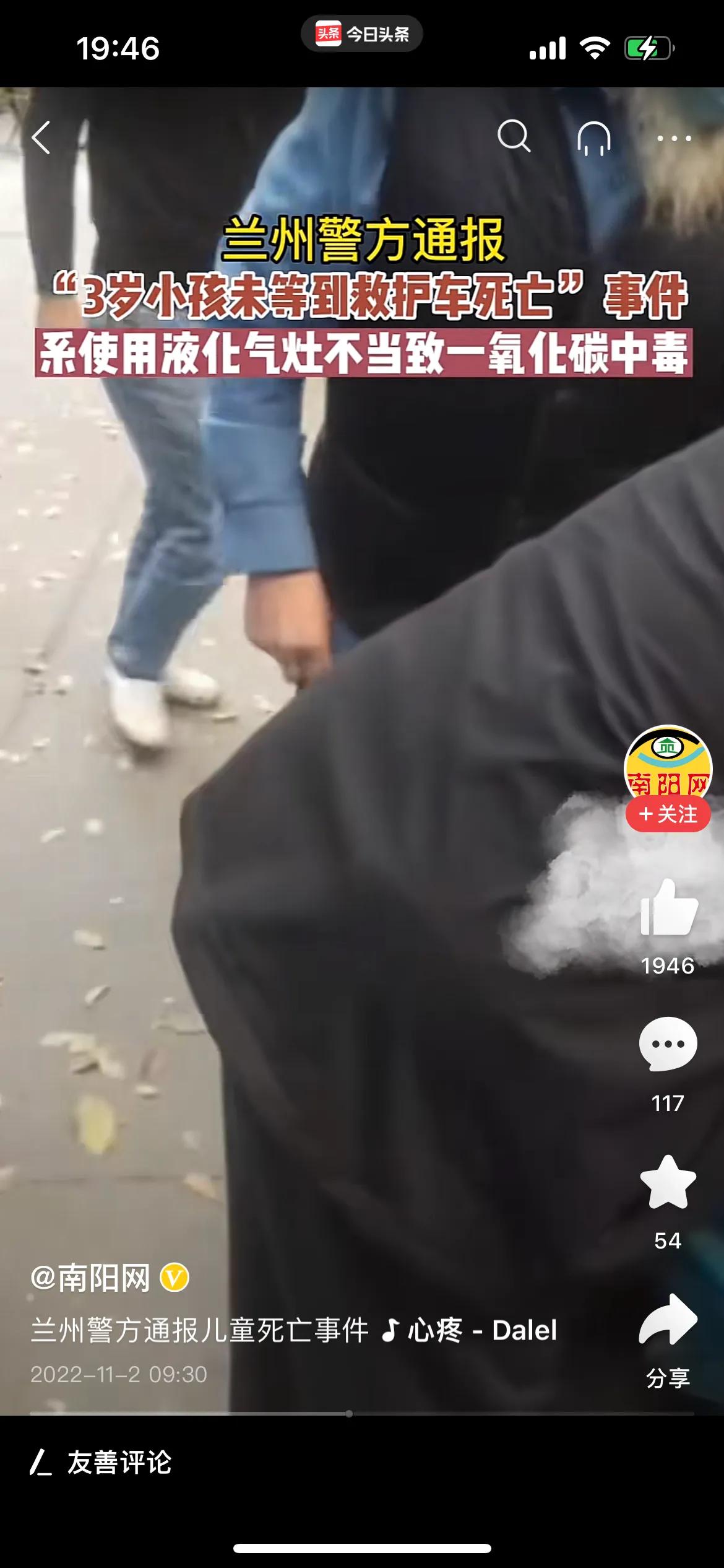 我对兰州市七里河3岁儿童死亡事件的看法