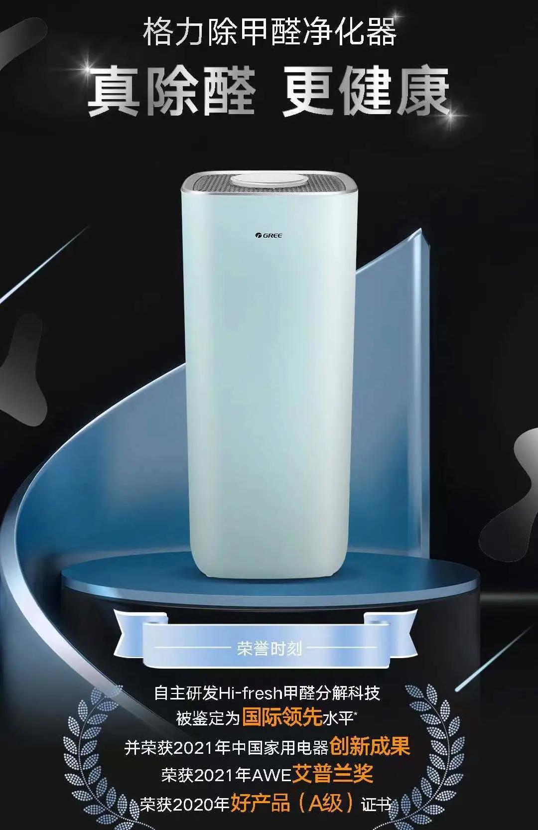 2019格力空调排行榜,格力十大系列产品介绍