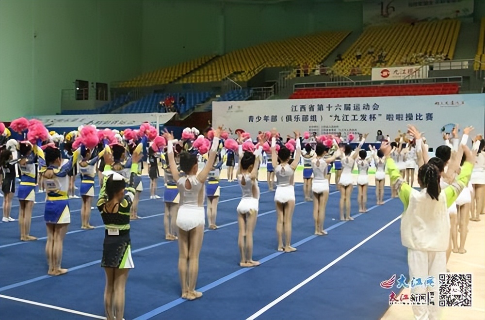 跃动校园啦啦操总决赛,跃动青春篮球邀请赛啦啦操