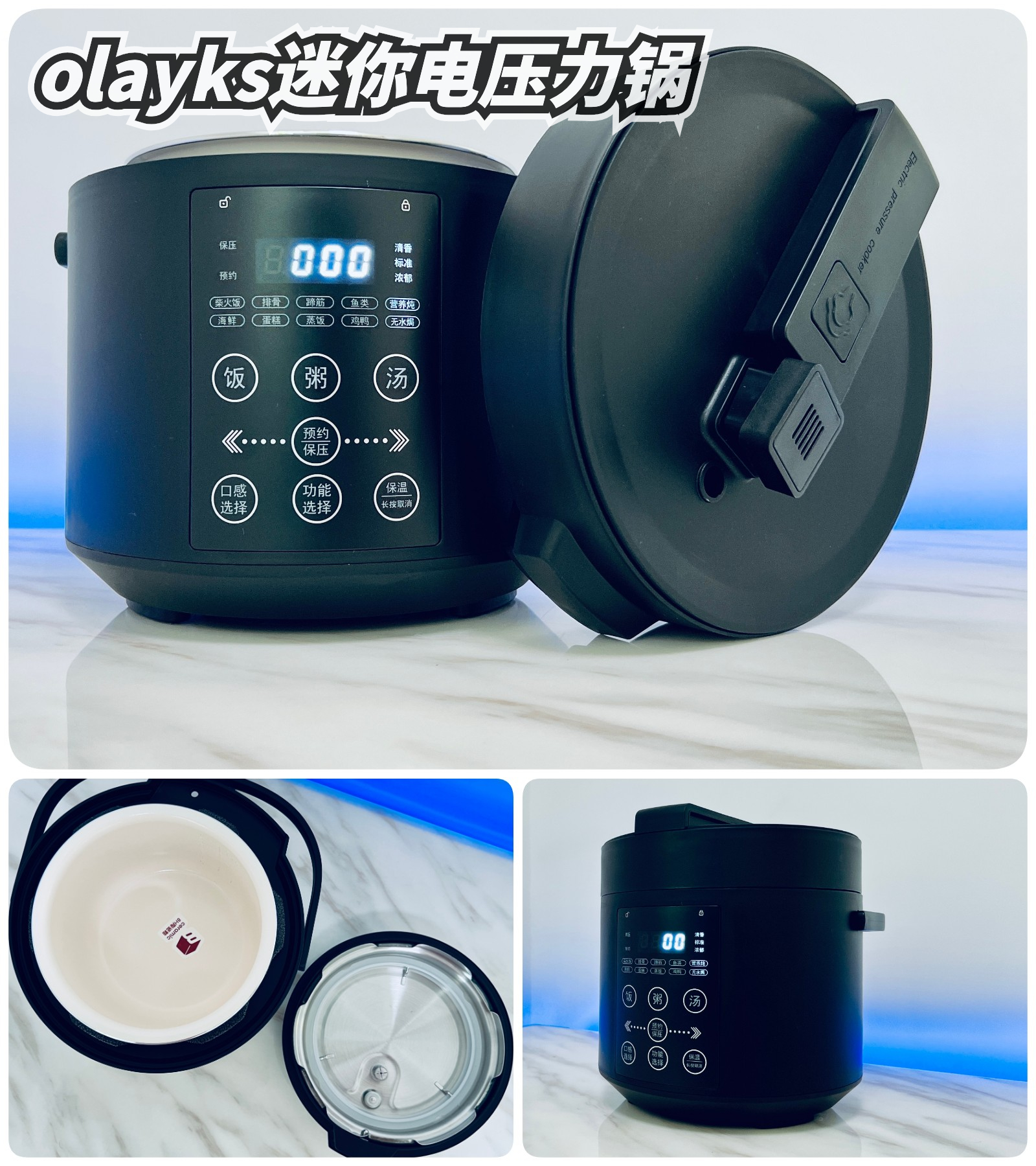 电压力锅选择攻略,电压力锅选什么的最好