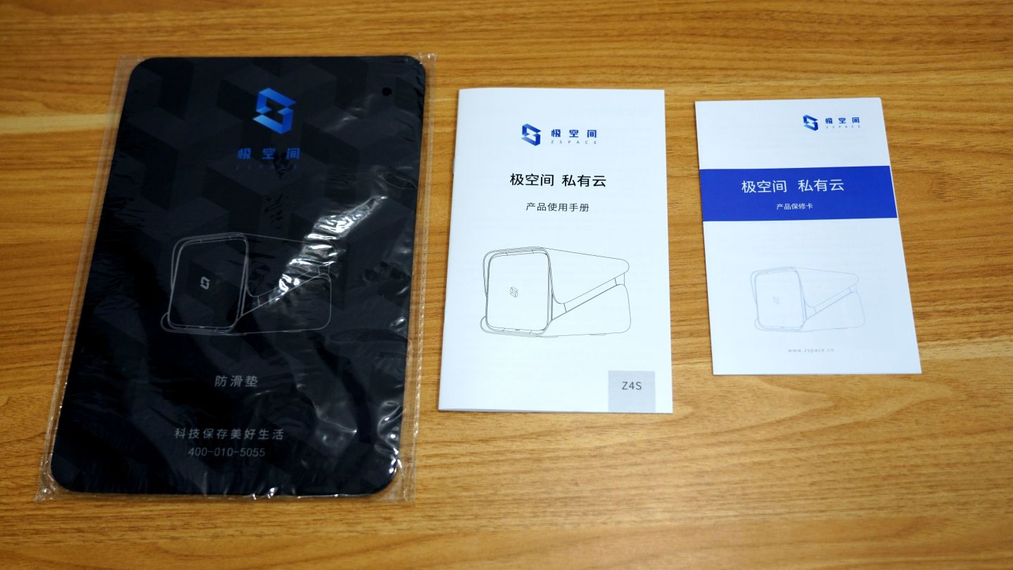 极空间z4s影音教程,极空间z4s系统安装位置