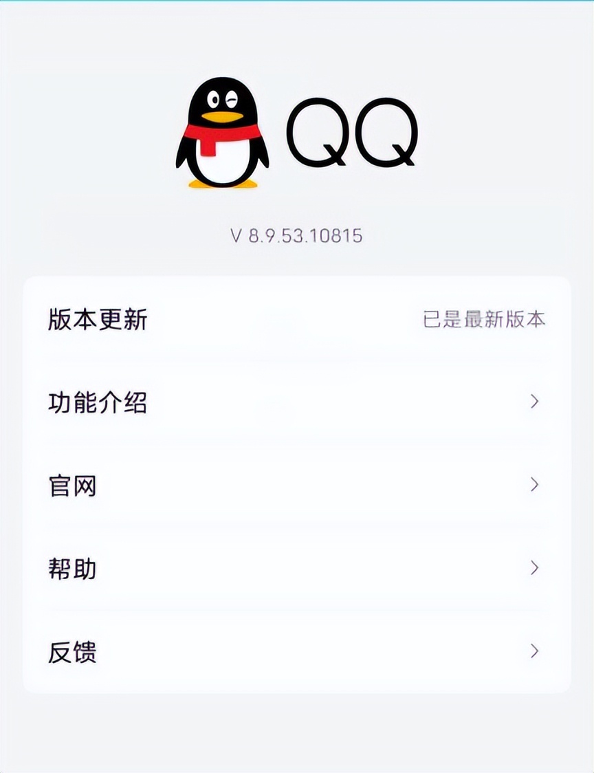 QQ怎么没人用了？