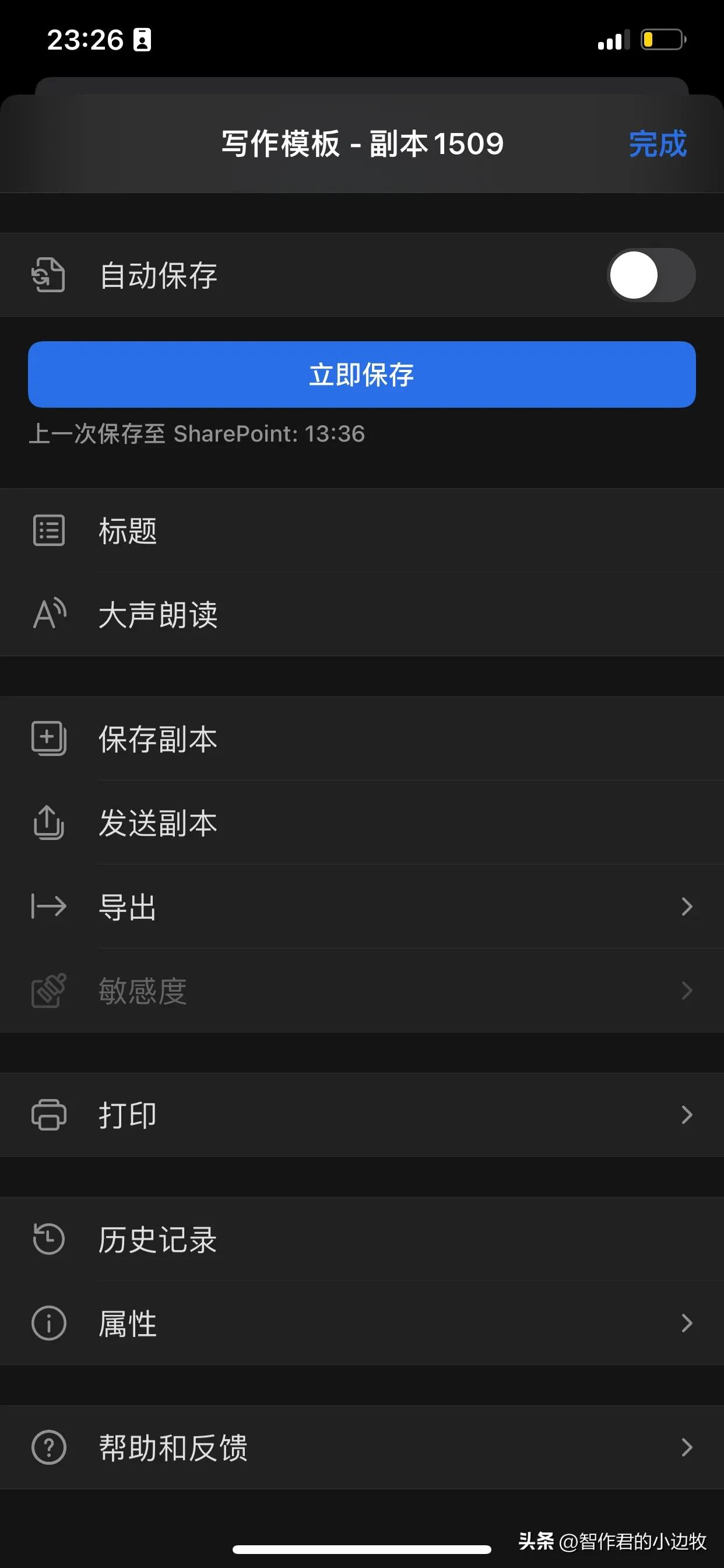 pdf转换word文档免费,word文档如何转成pdf文件