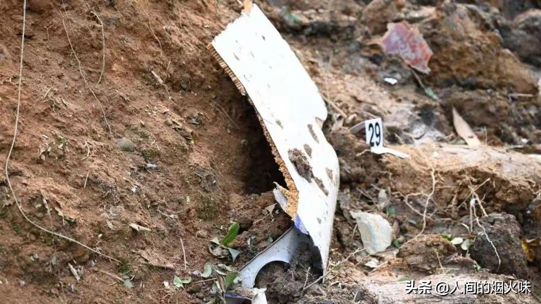 东航空难确认身份,东航空难人员都找到了吗