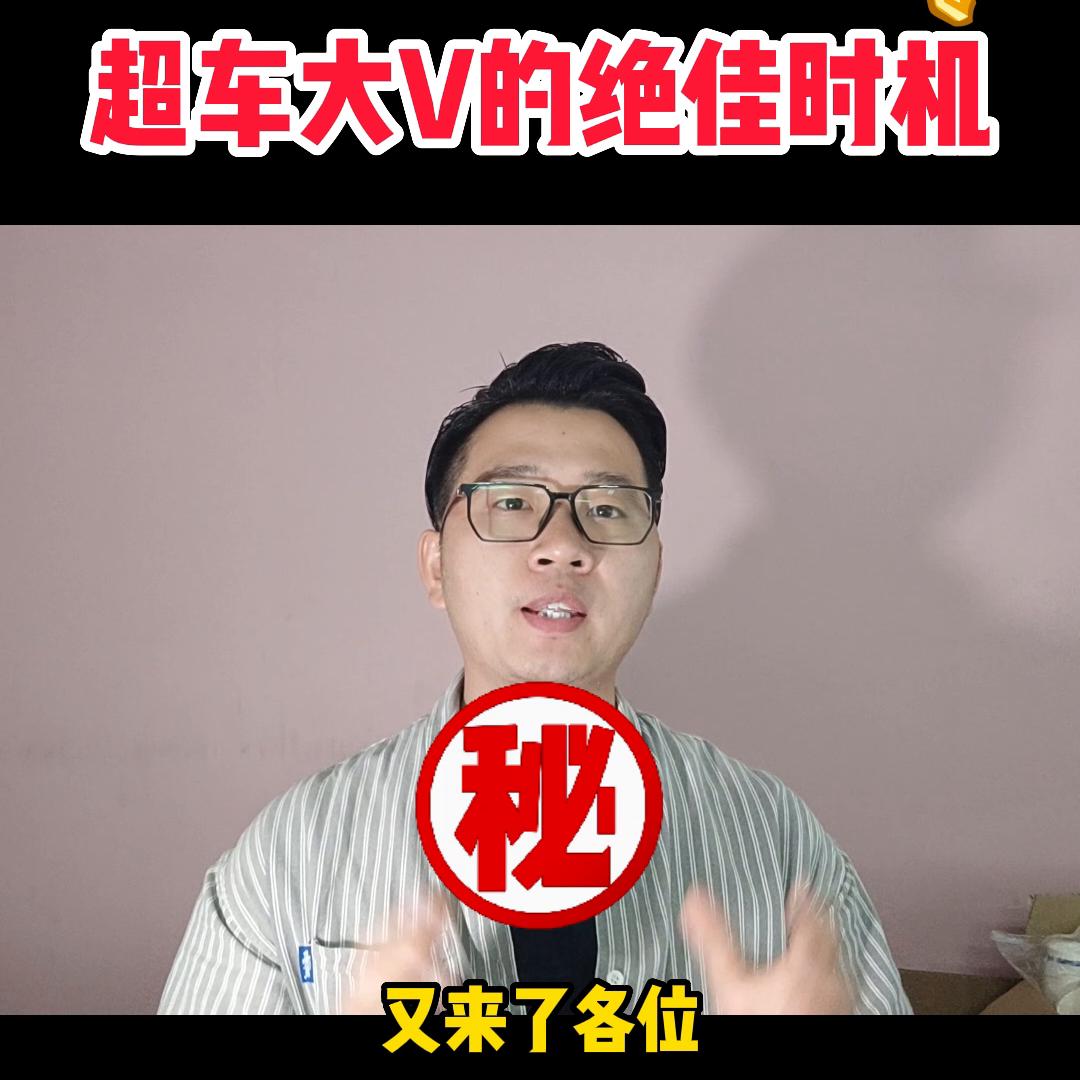 怎么做好抖音运营流量,抖音运营如何给你增加流量的