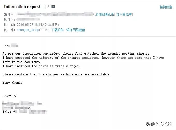 最新外贸骗术是什么样的,防不胜防常见外贸骗局