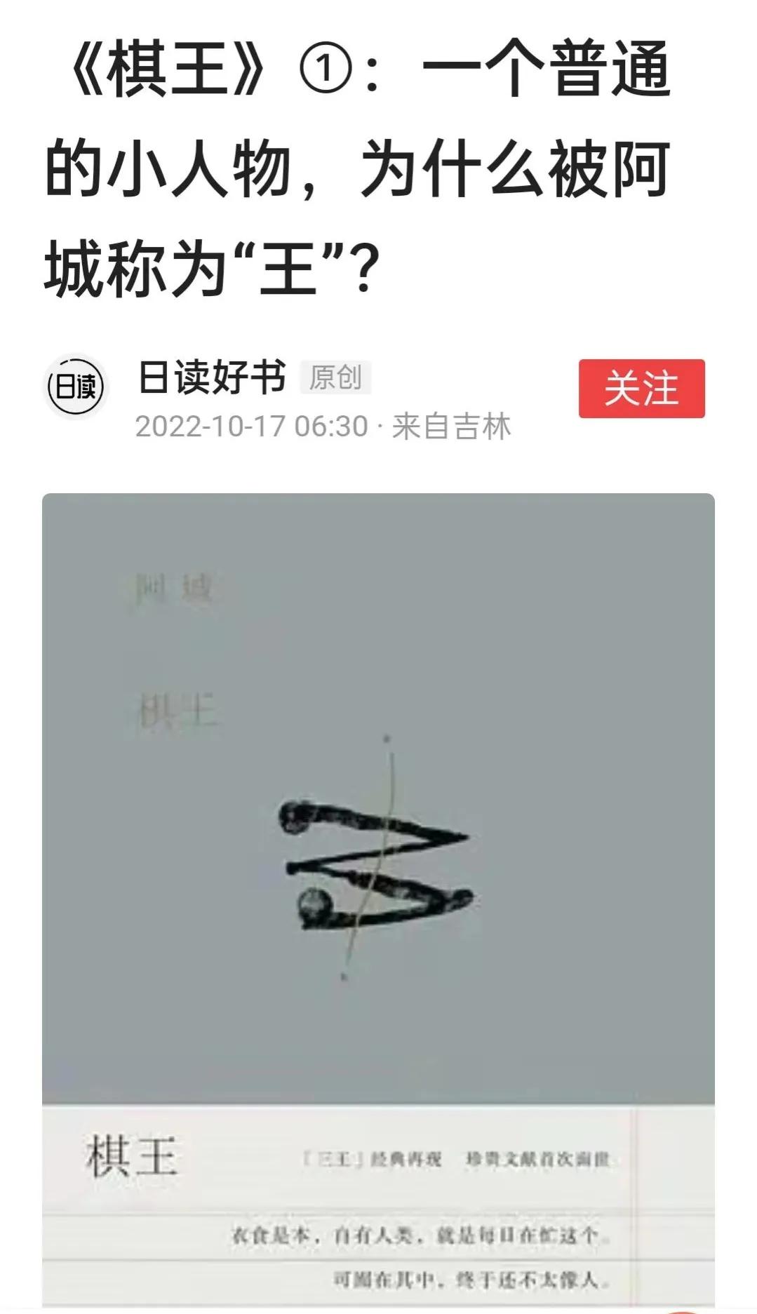 闃垮煄鑾█鐜嬫湐瑙嗛,浣欏崕鐜嬫湐鑾█闃垮煄