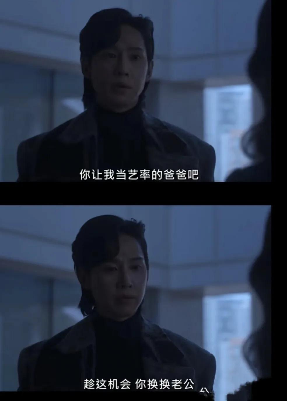 黑暗荣耀2全在俊喜欢谁,黑暗荣耀男二选择女二原因