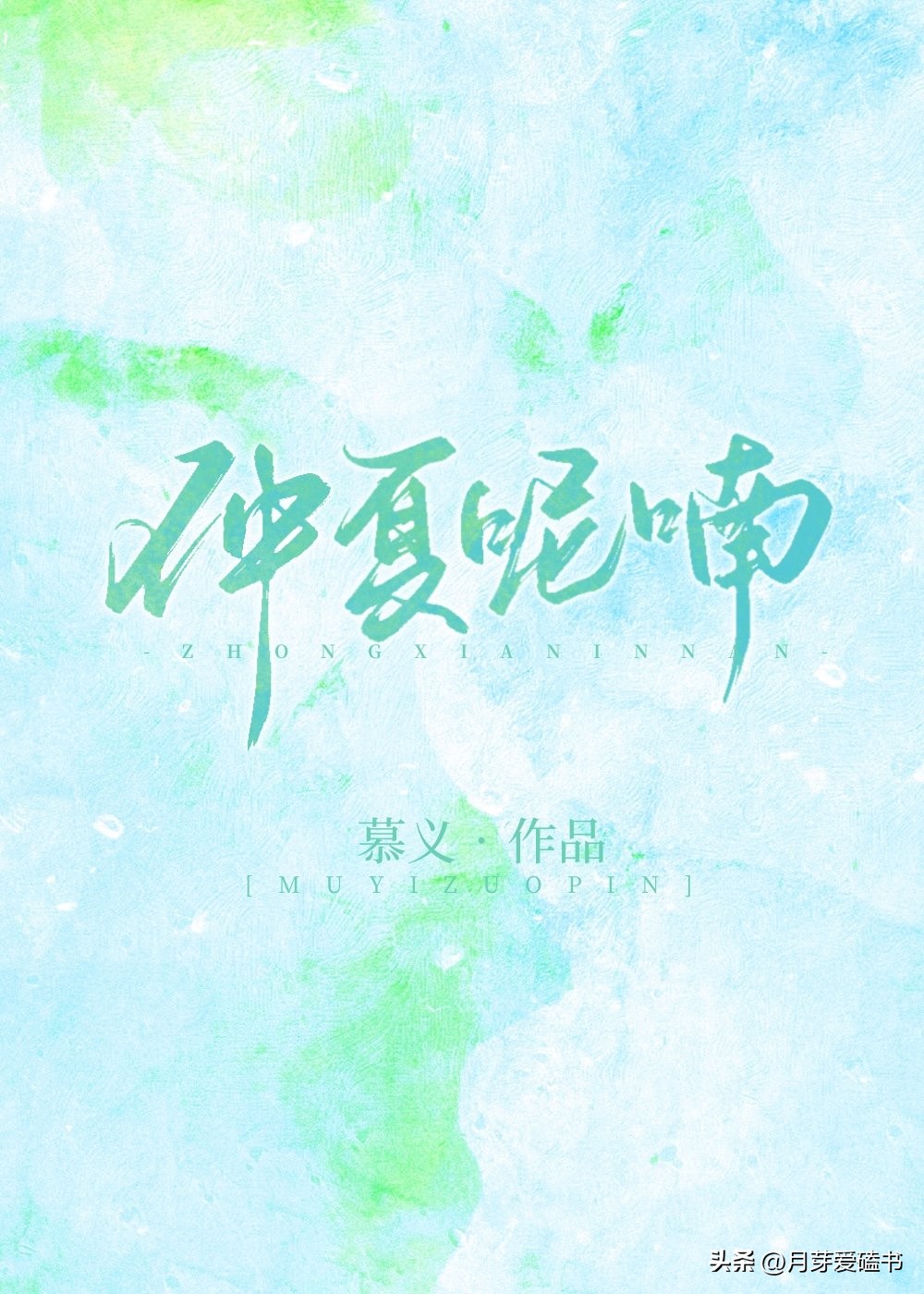 男女主双强且文笔好校园文,推荐五本纯纯的校园小说