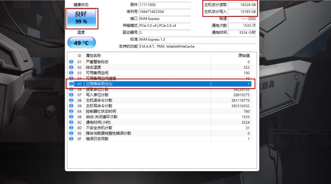 买固态硬盘应该注意什么事项,买固态硬盘需要注意什么事项