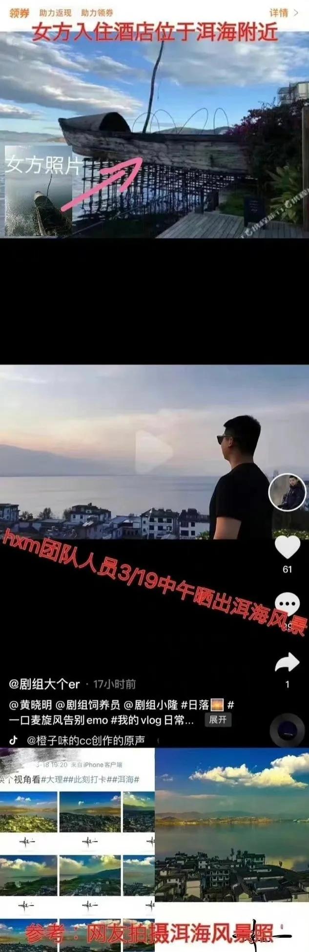 黄晓明叶柯照片,叶柯黄晓明看画展