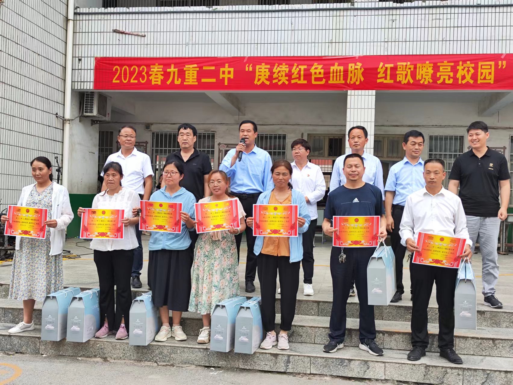 淅川县九重二中举行“赓续红色血脉红歌嘹亮校园”红歌合唱比赛