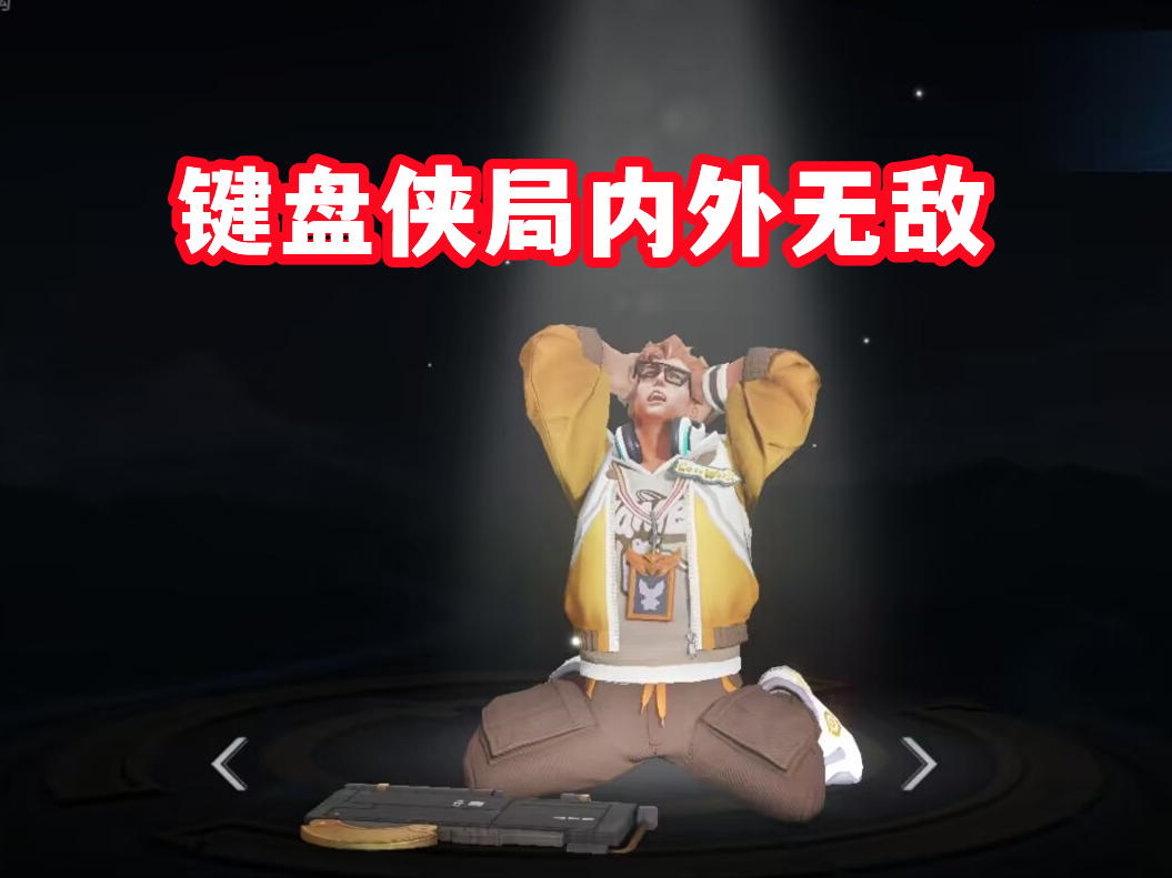 返场皮肤哪几款值得买,四款返场皮肤怎么选