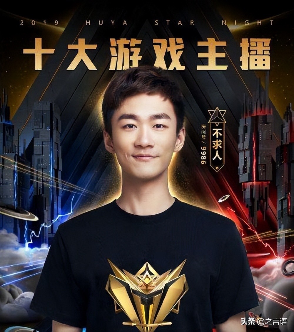 最近被官方封禁的有哪些游戏主播,那些被全网封禁的游戏主播