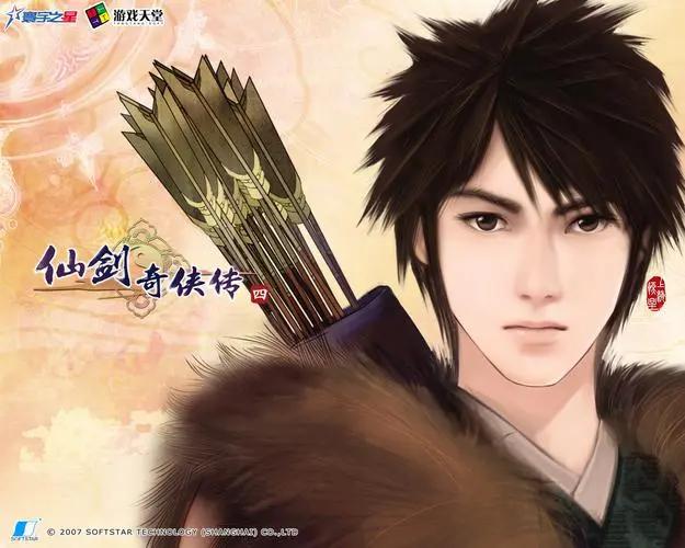 《仙剑奇侠传四》——仙剑系列游戏巅峰之作