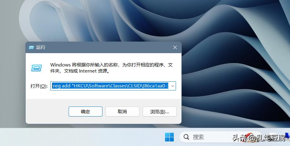 不习惯Win11新版右键菜单?一键教你换回旧版!