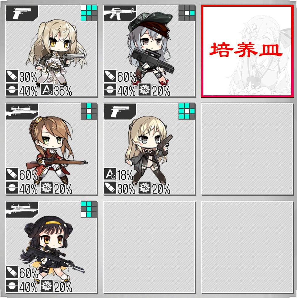 少女前线战斗服,少女前线官服下载