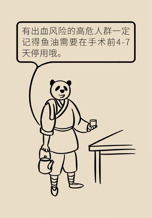 心血管病深海鱼油,深海鱼油保护血管一天吃几粒好