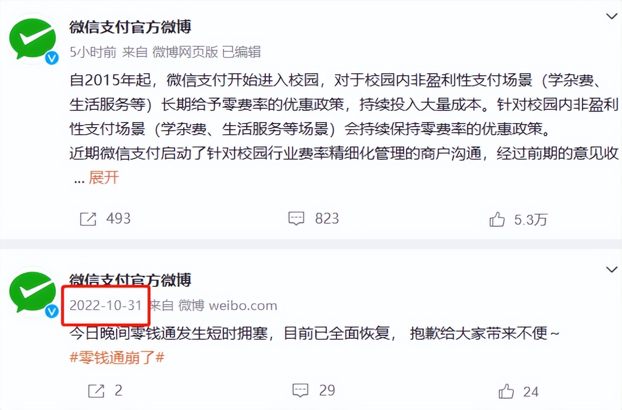 微信支付显示停用怎么解决,微信支付停用是什么意思啊
