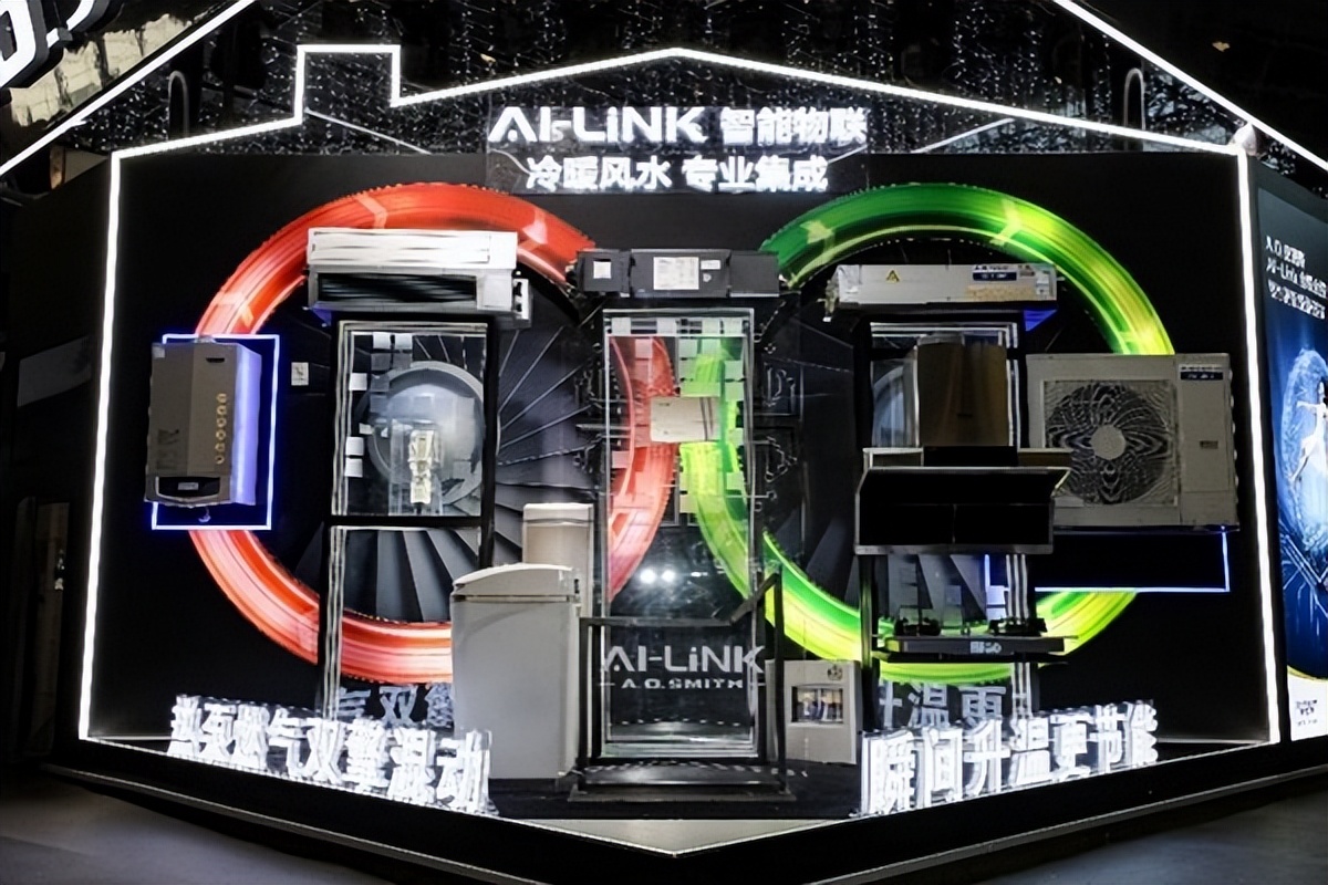 搭建健康舒适的家A.O.史密斯AI-LiNK给出答案