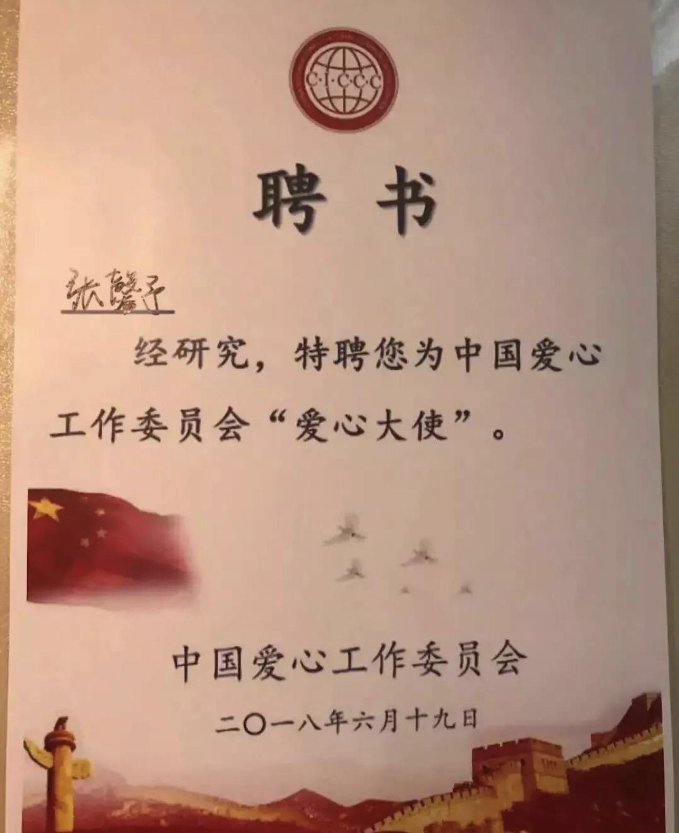 张馨予被喊军嫂造型,张馨予被洗白完整版