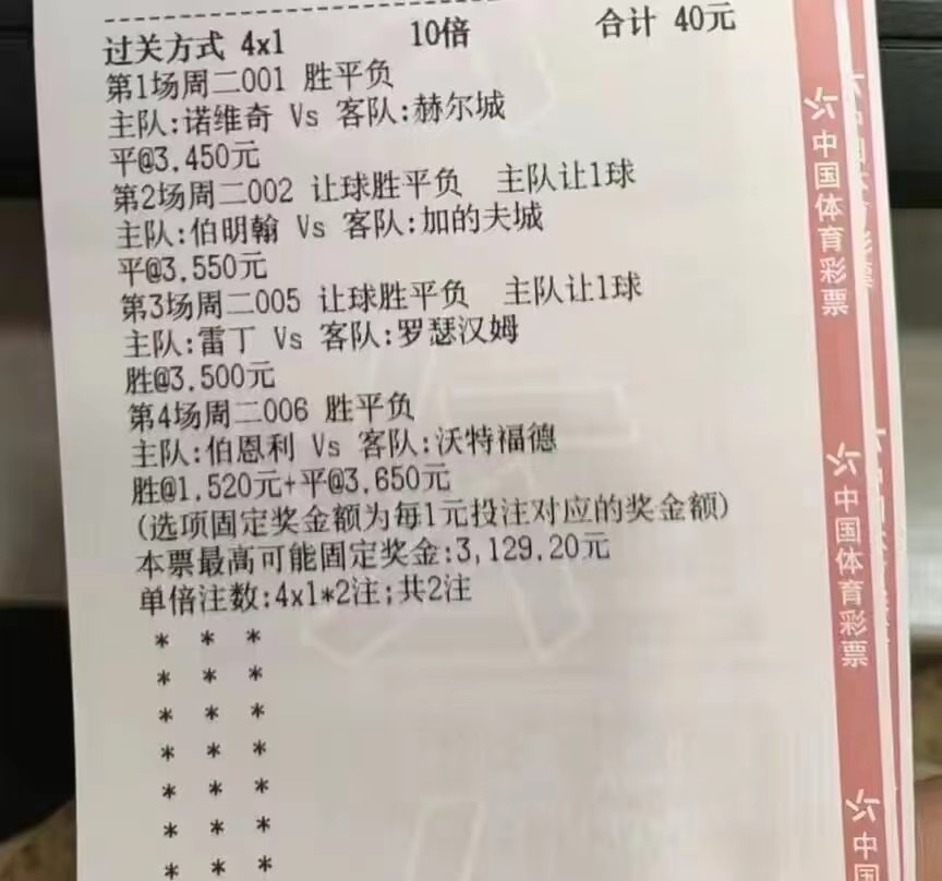 伯明翰vs罗瑟汉姆,雷丁vs罗琴汉姆比分