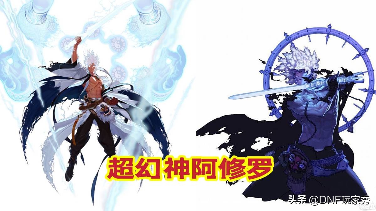 dnf100级版本幻神职业排行榜,dnf国服最新110级版本各职业排行