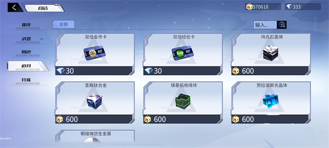 火线精英2最新版,火线精英2激活码手机版