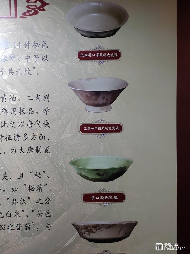 扶风法门寺地宫宝藏,法门寺地宫共出土多少件金银茶器