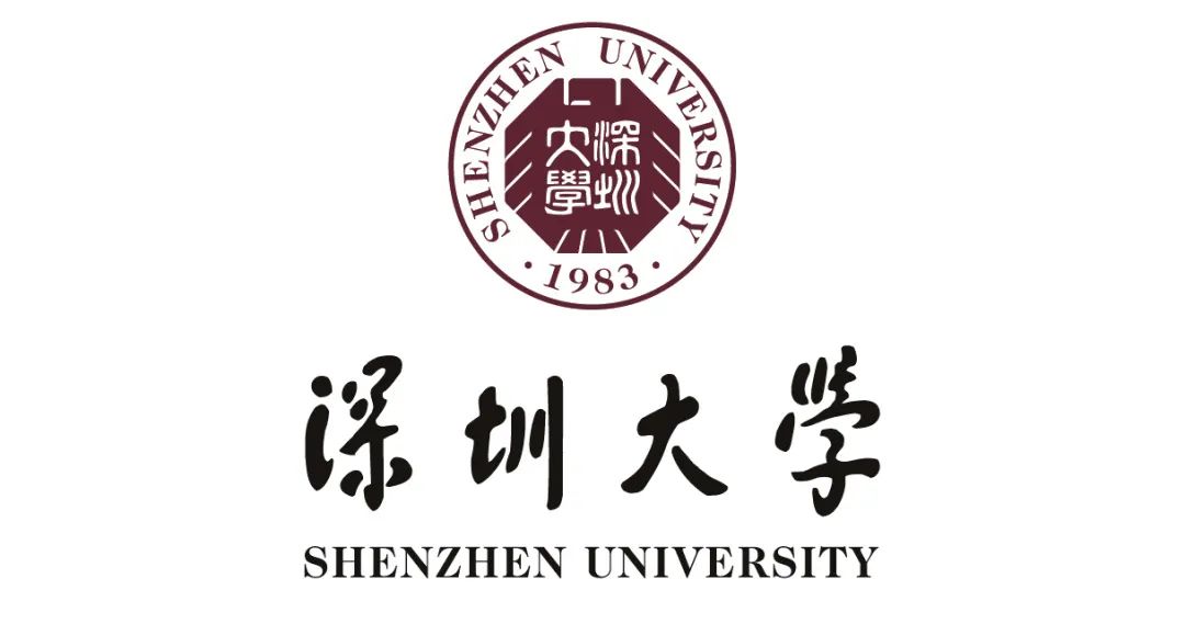 深圳大学面向海内外引才纳贤,深圳大学人才引进招聘