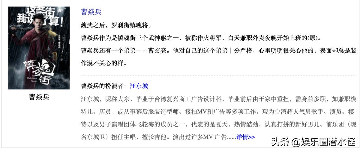 国漫版镇魂街,国漫镇魂街第二季什么时候上线