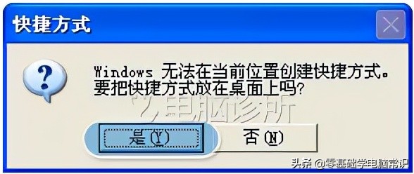 win11网络图标消失,任务栏网络连接图标消失