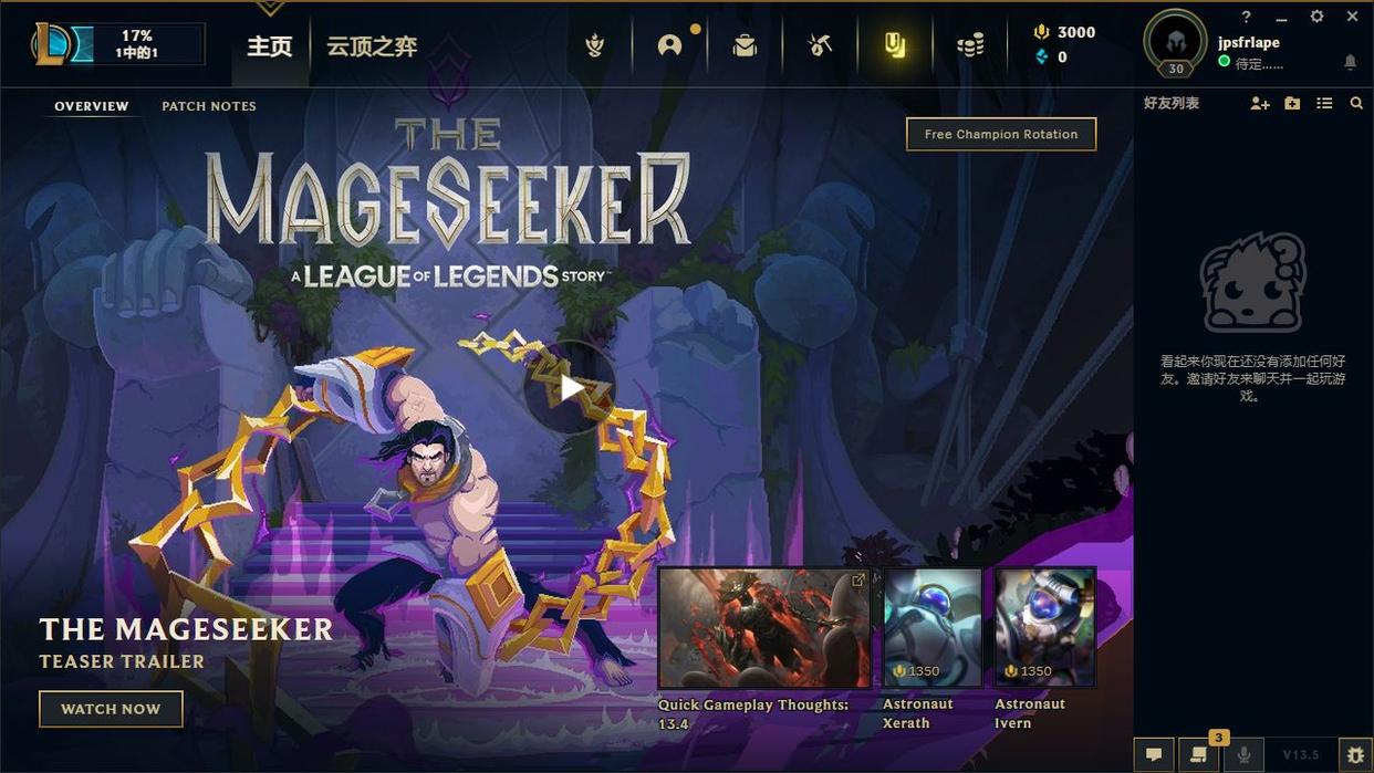 lolpbe鏉′欢,lolpbe璐︽埛涓嶅