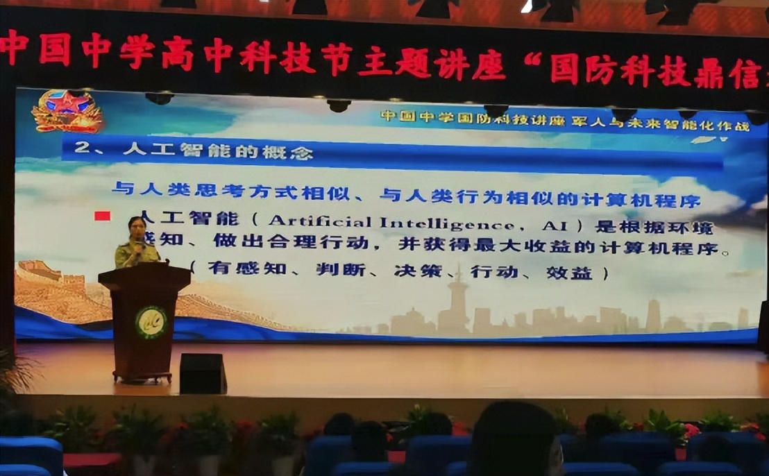 上海国防教育示范学校,全国中小学国防教育示范学校