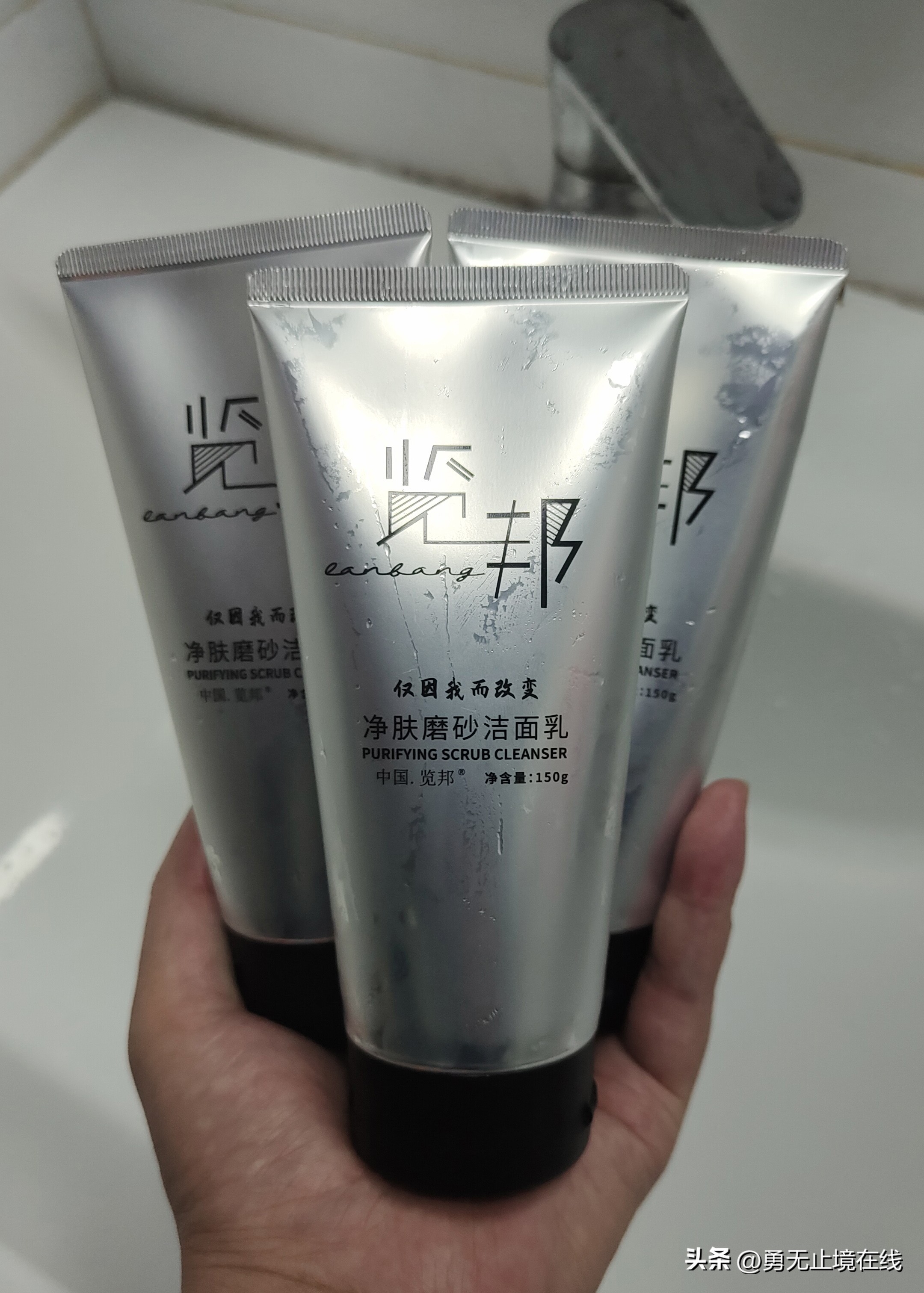 品牌男士洗面奶哪种好呢,labseries朗仕男士多功能洁面乳