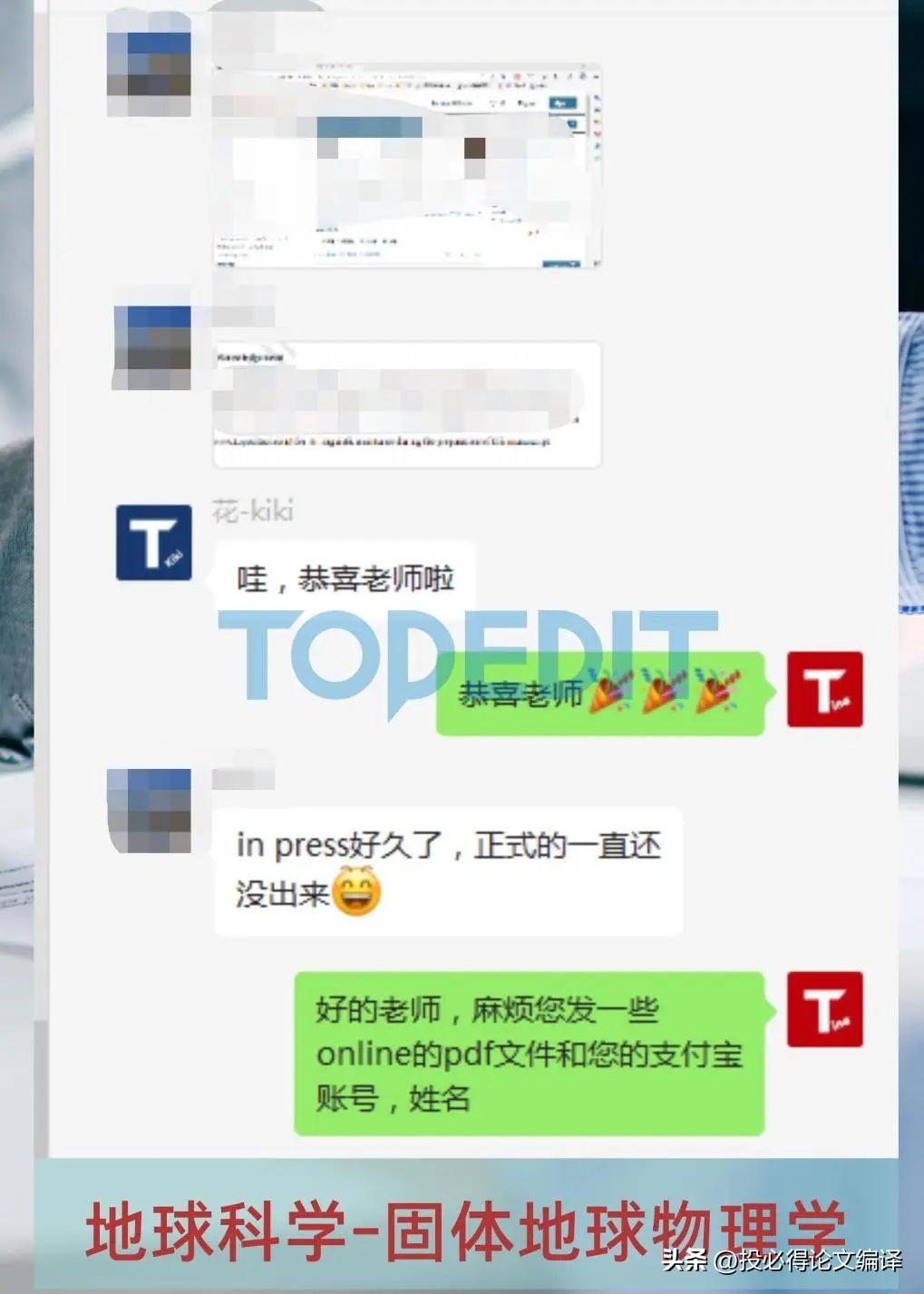sci写作翻译软件推荐,sci翻译软件哪个最准确率高