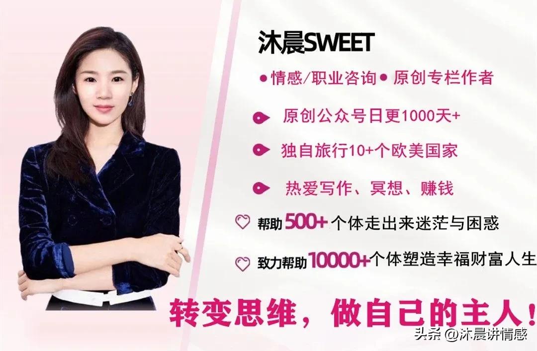 沐晨所有的作品,沐晨励志语录