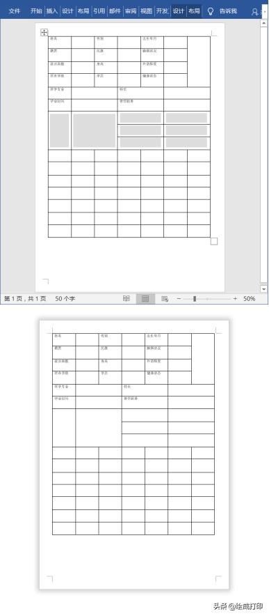 工厂面试个人简历模板,面试个人简历模板范文
