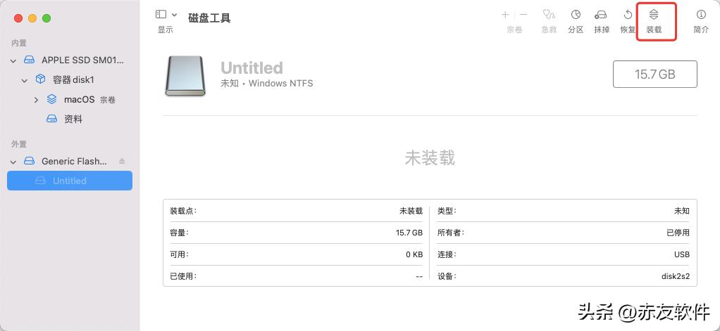 mac移动硬盘拖不进去文件,mac如何恢复移动硬盘数据