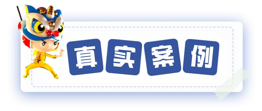 “京东客服”来电，一顿操作猛如虎，钱包只剩两块五