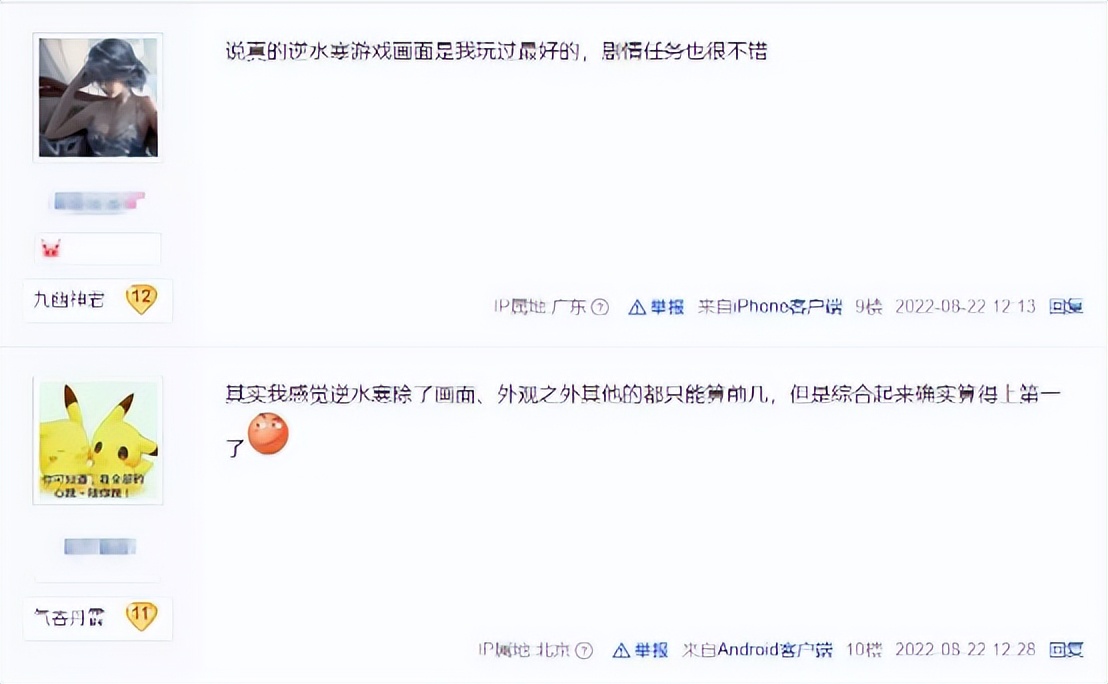 逆水寒网游排名,逆水寒是画面最好的网游吗