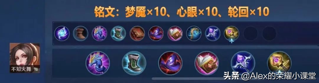 s26赛季法师出装和铭文,s24赛季法师出装