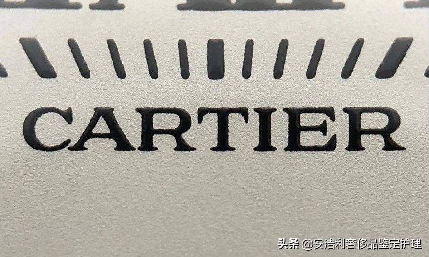 小安奢侈品鉴定教学,怎么鉴别卡地亚山度士