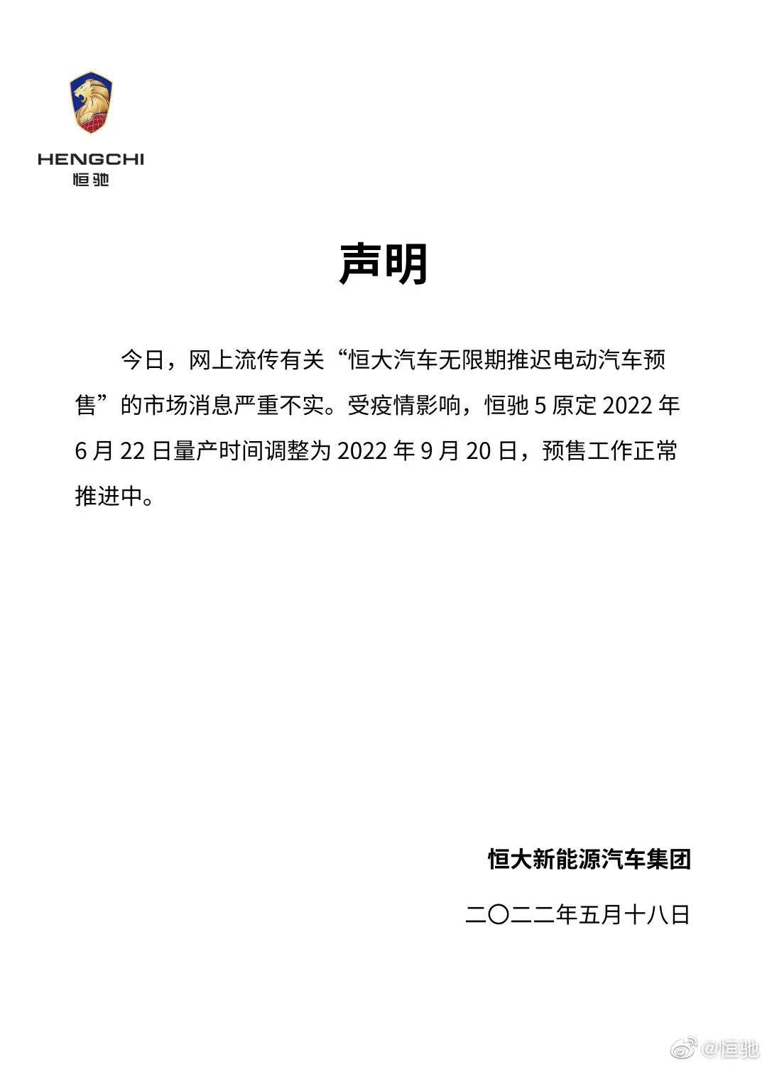 茅台冰淇淋为什么降价,茅台冰淇淋降价