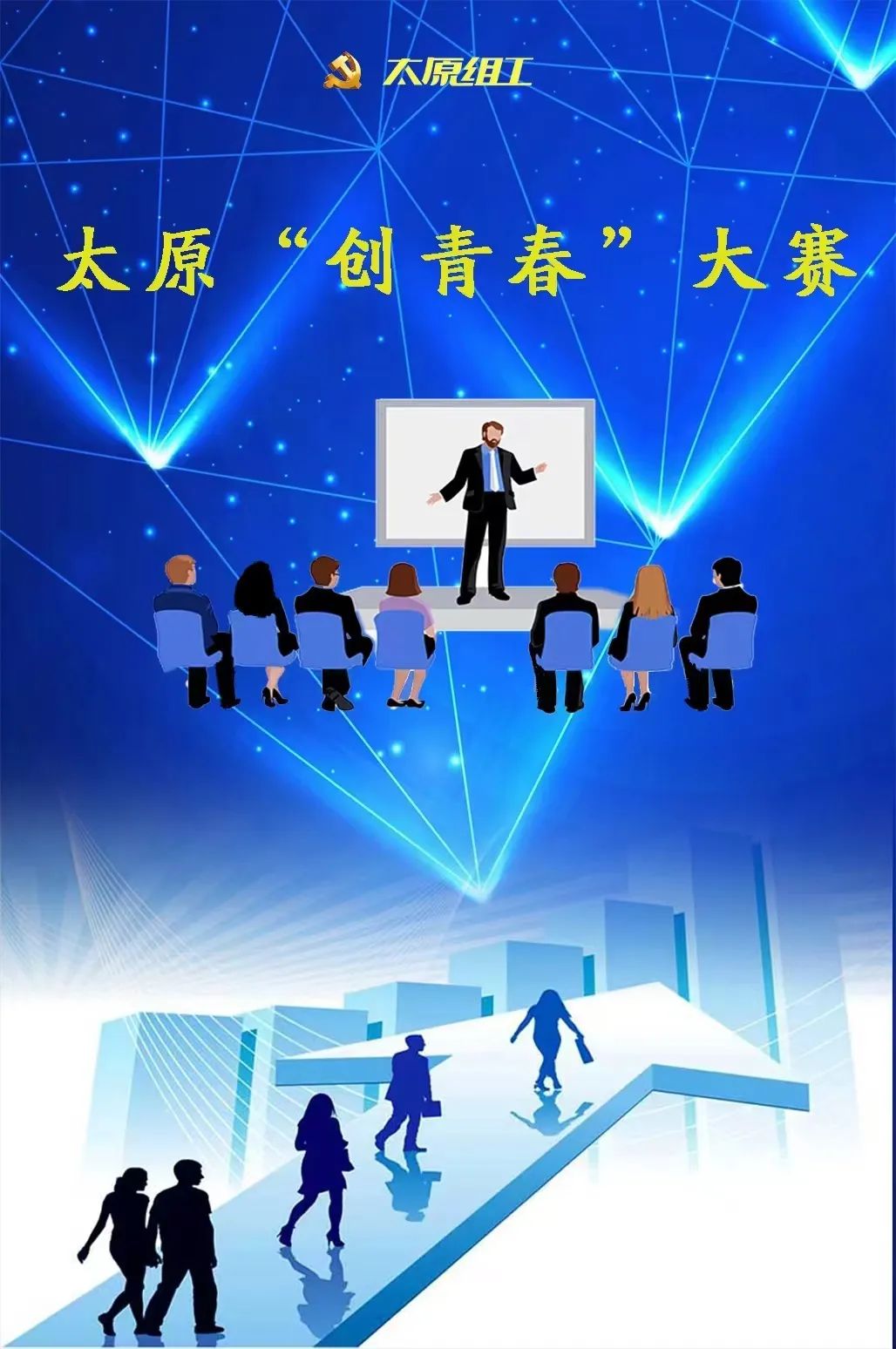 闈掑勾浜烘墠鐮村湀鍑洪亾,灞辫タ鐪佸垱闈掓槬澶ц禌