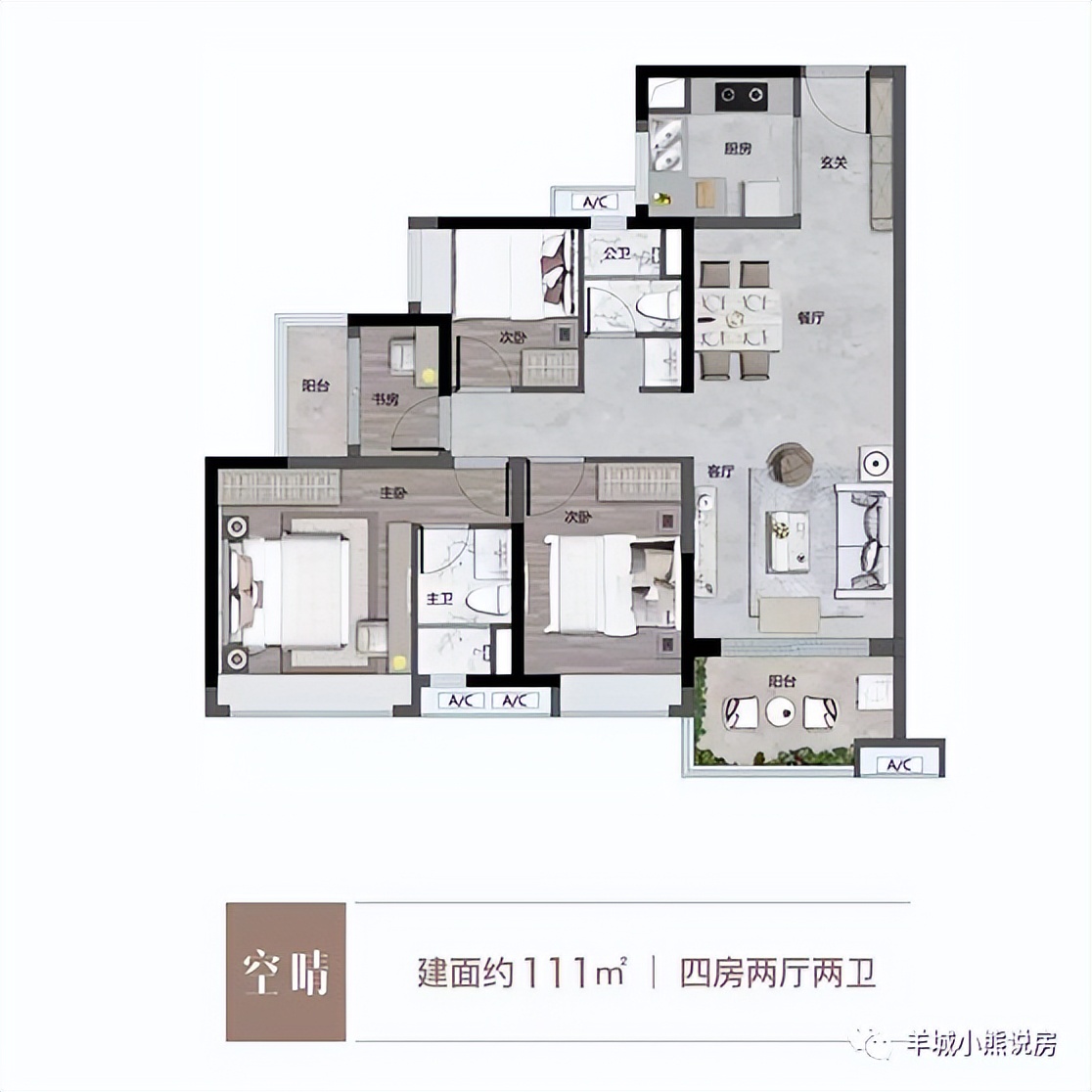 保利云湖壹号广州稀缺湖景房,白云区保利云湖壹号房价