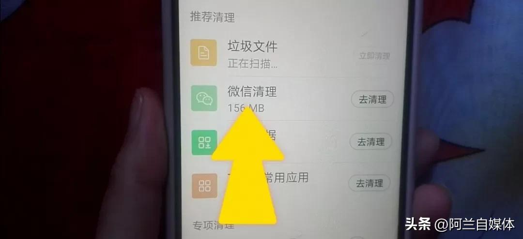 怎样清理微信垃圾清理得最彻底,怎么清理微信垃圾最彻底