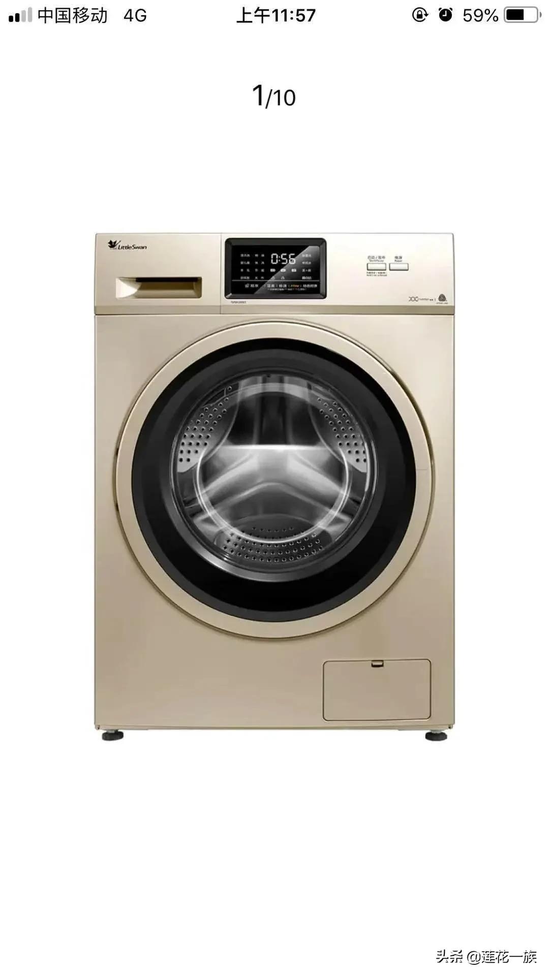 洗衣机的品牌分级,专业洗衣机品牌