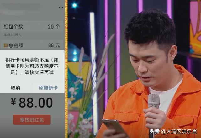 你好星期六陈赫是哪一期,你好星期六陈赫多少期